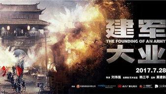 国产片,匠心独运,光影交织